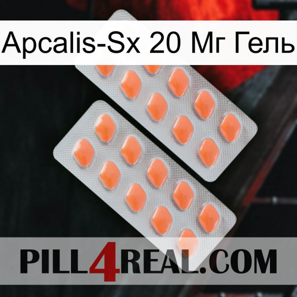 Apcalis-Sx 20 Мг Гель 27.jpg